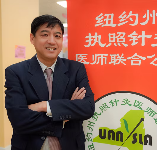 Gang Shi Acupuncture in Great Neck, NY